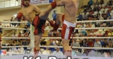 K1 Rules